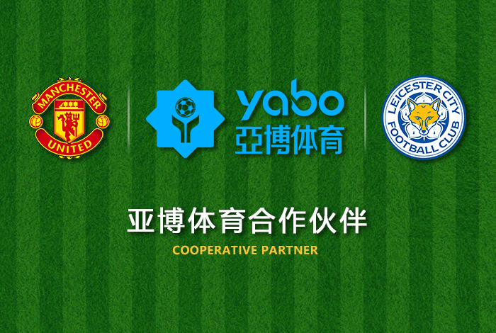 kaiyun|kaiyun体育官网|kaiyun官方网站体育正式成为英超曼联全球合作伙伴！