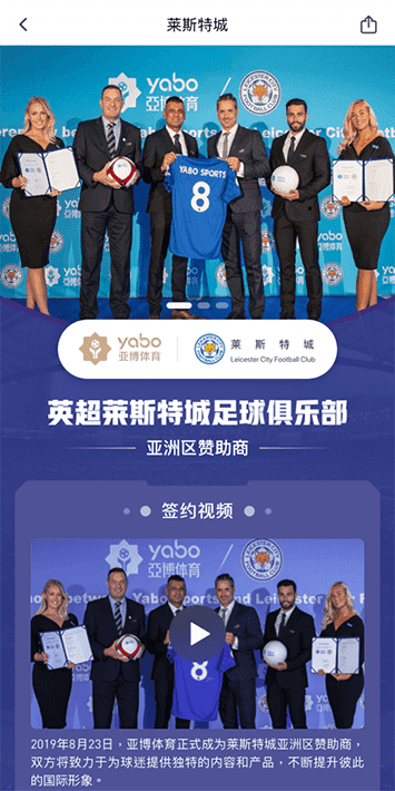 kaiyun|kaiyun体育官网|kaiyun官方网站体育手机app客户端自成为德甲豪门柏林赫塔(Hertha BSC )俱乐部在亚洲地区的独家官方体育娱乐战略合作伙伴后，又一次具备里程碑意义的重要时刻。